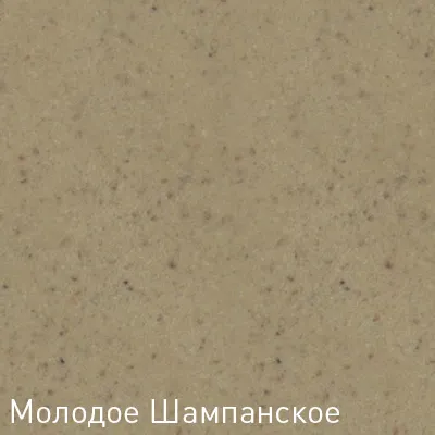 Фото товара: Zigmund & Shtain ZS 0300, смеситель, молодое шампанское  