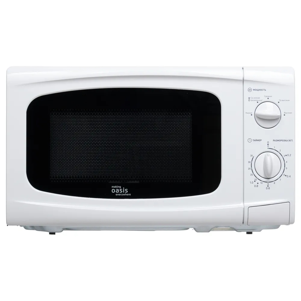 Фото товара: making Oasis everywhere MW-70UW