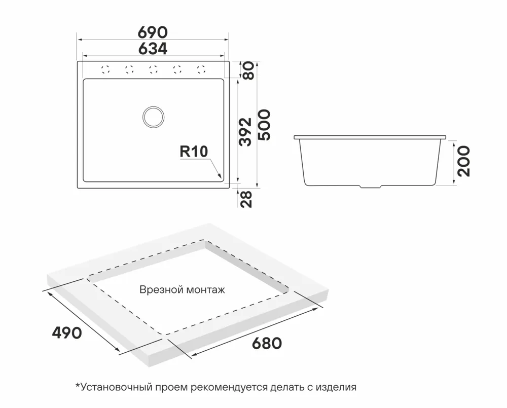 Схема встраивания