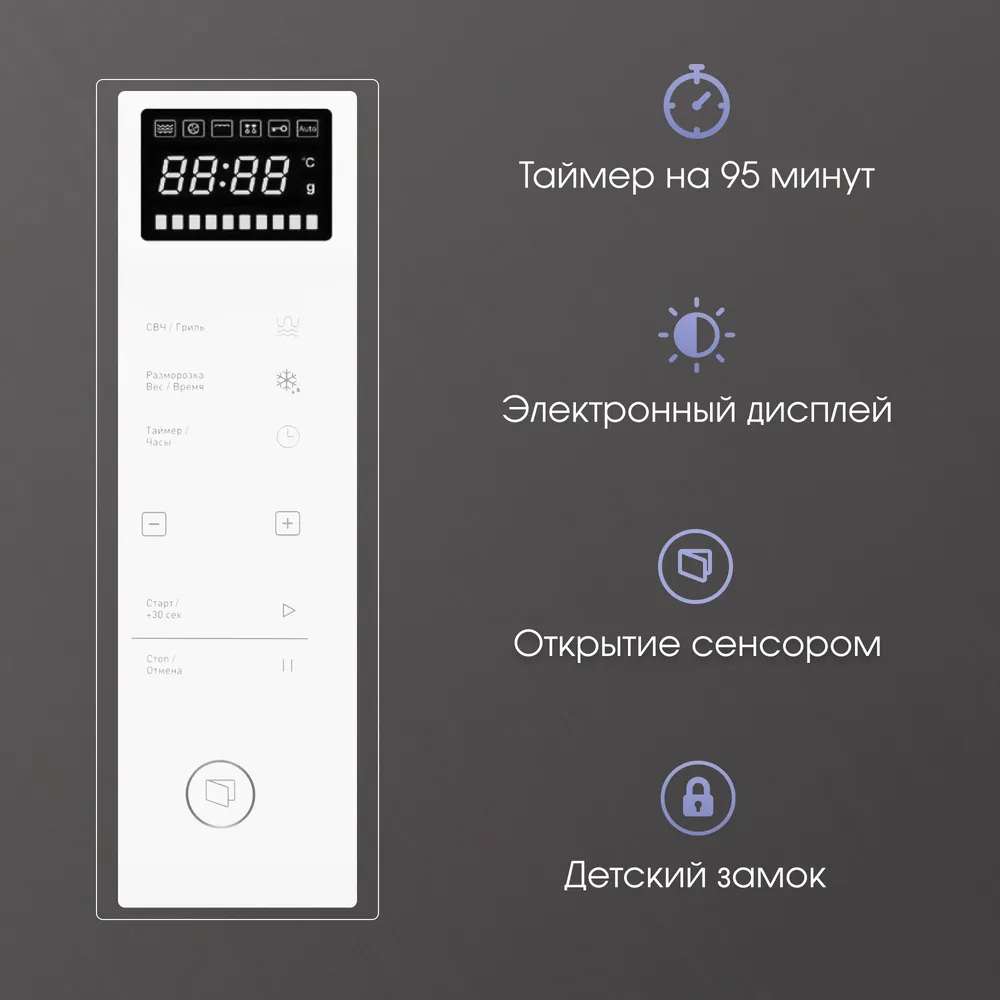 Детальное фото товара: Zigmund & Shtain BMO 15.252 W