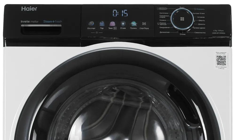 Детальное фото товара: Haier HW65-BP129302A