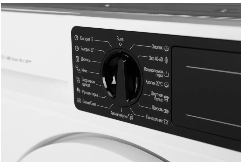 Детальное фото товара: Graude EWA 80.1