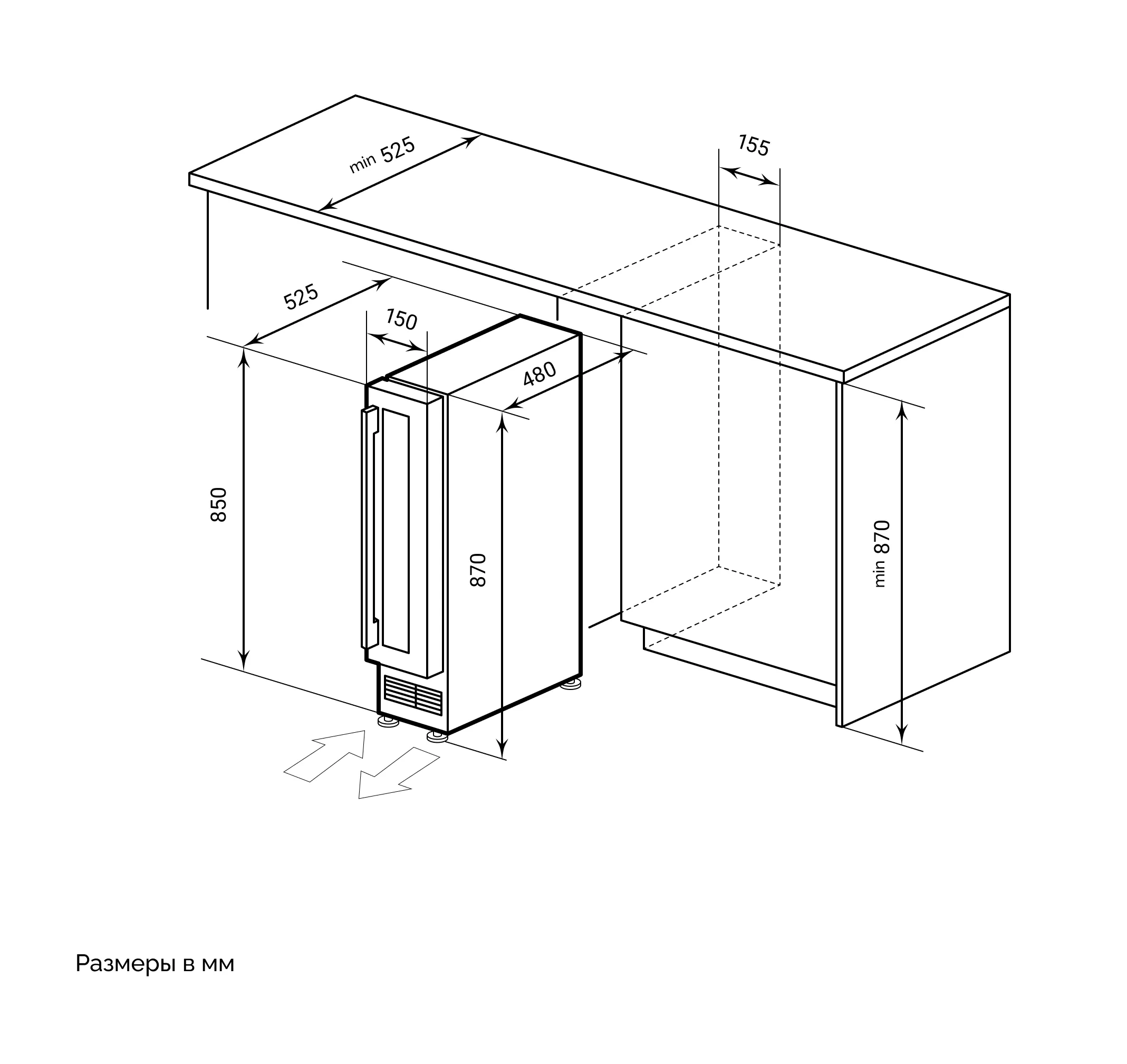 Схема встраивания