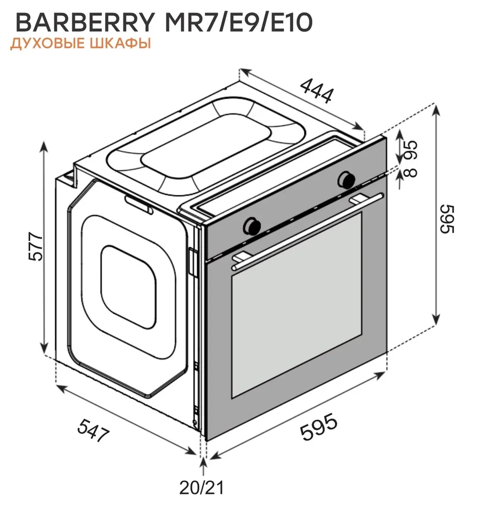 Детальное фото товара: Konigin Barberry 60 IX M4