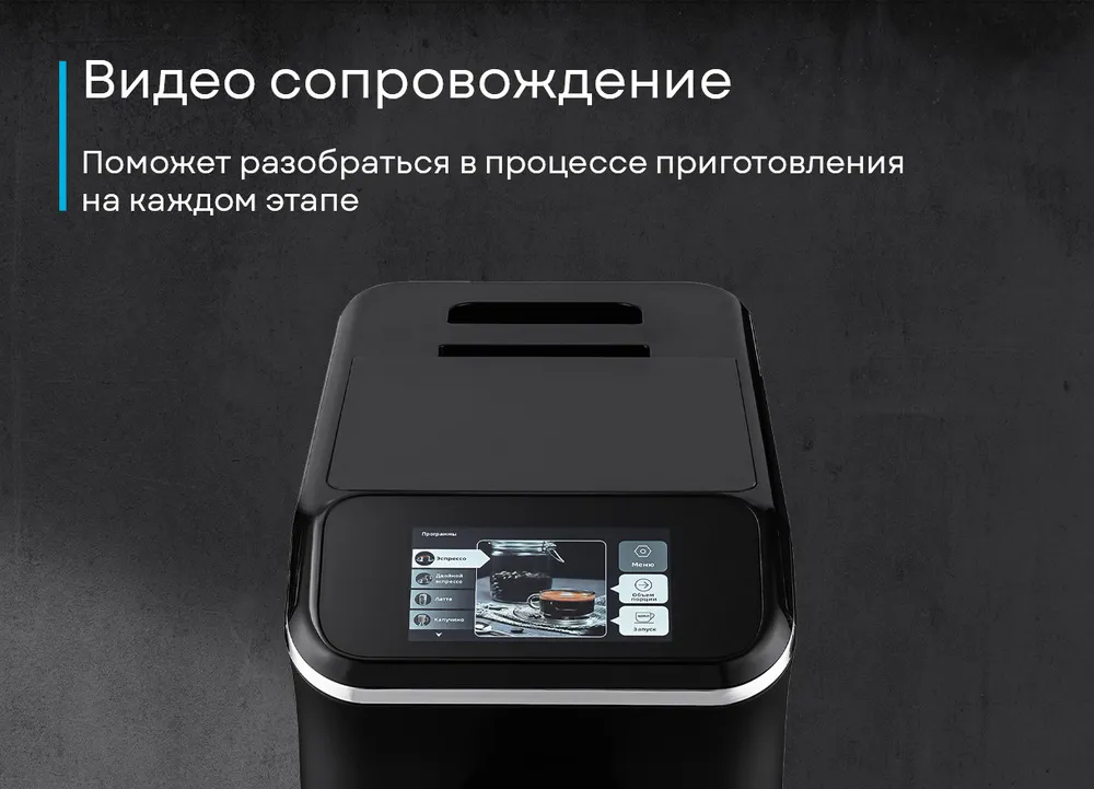 Детальное фото товара: Korting KACM 2003 Andante