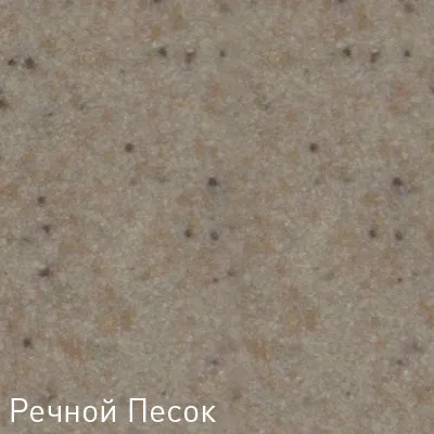 Фото товара: Zigmund & Shtain ZS 0400, смеситель, речной песок  