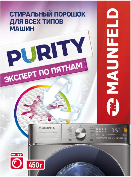 Фото товара: Maunfeld MWP450BM