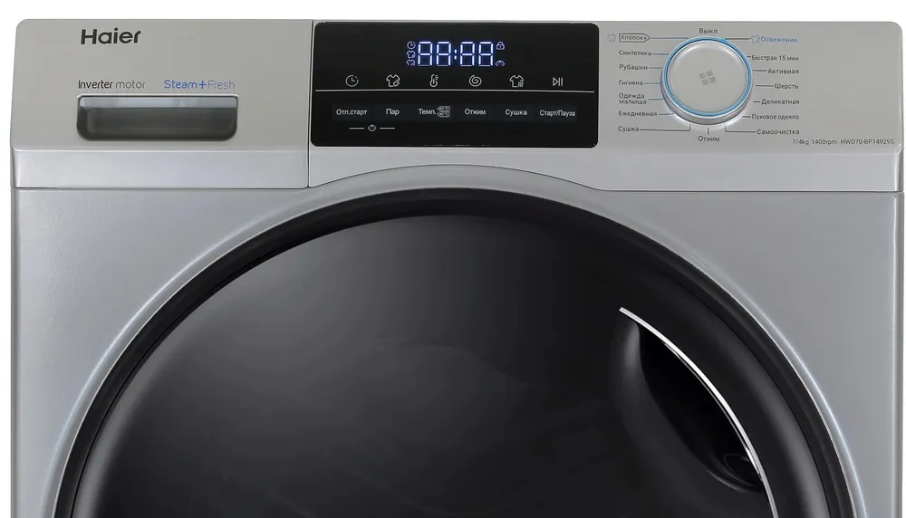 Детальное фото товара: Haier HWD70-BP14929S