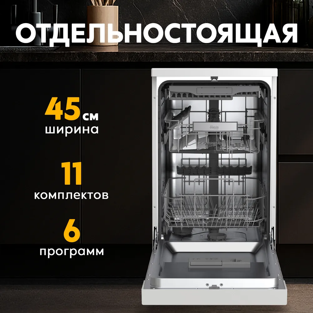 Детальное фото товара: making Oasis everywhere PM-11S6