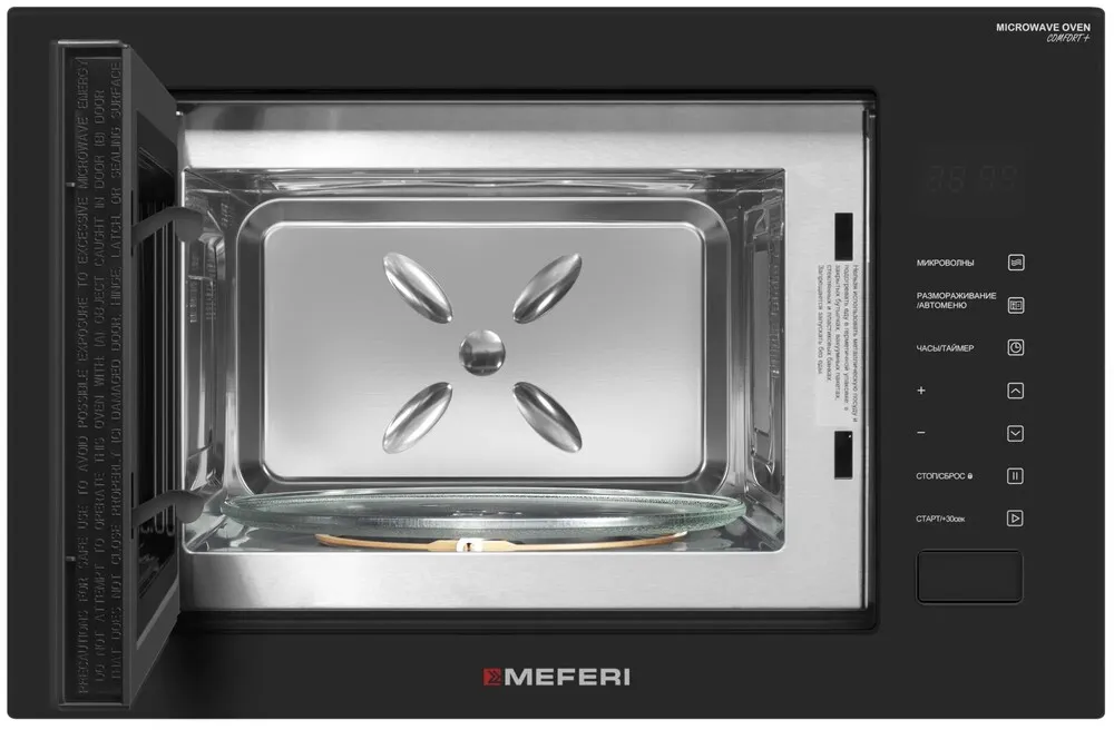 Детальное фото товара: MEFERI MMO6028BK COMFORT PLUS