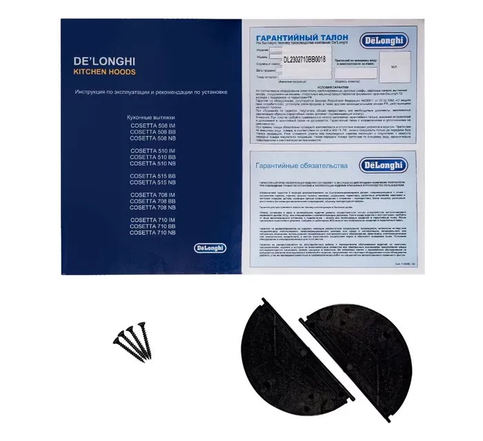 Детальное фото товара: DeLonghi COSETTA 710 BB