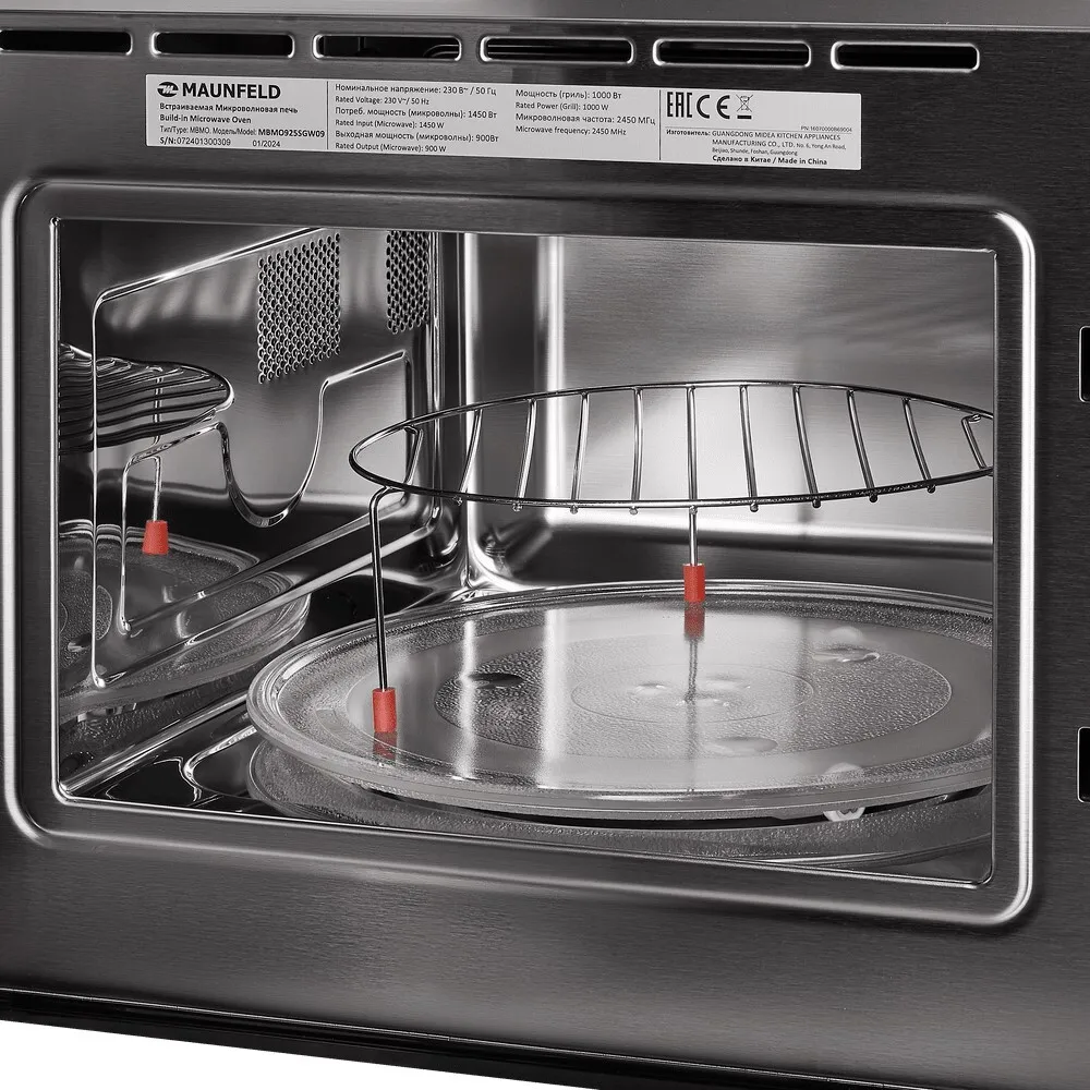 Детальное фото товара: Maunfeld MBMO925SGW09