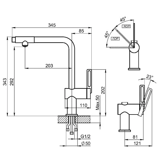 Схема встраивания