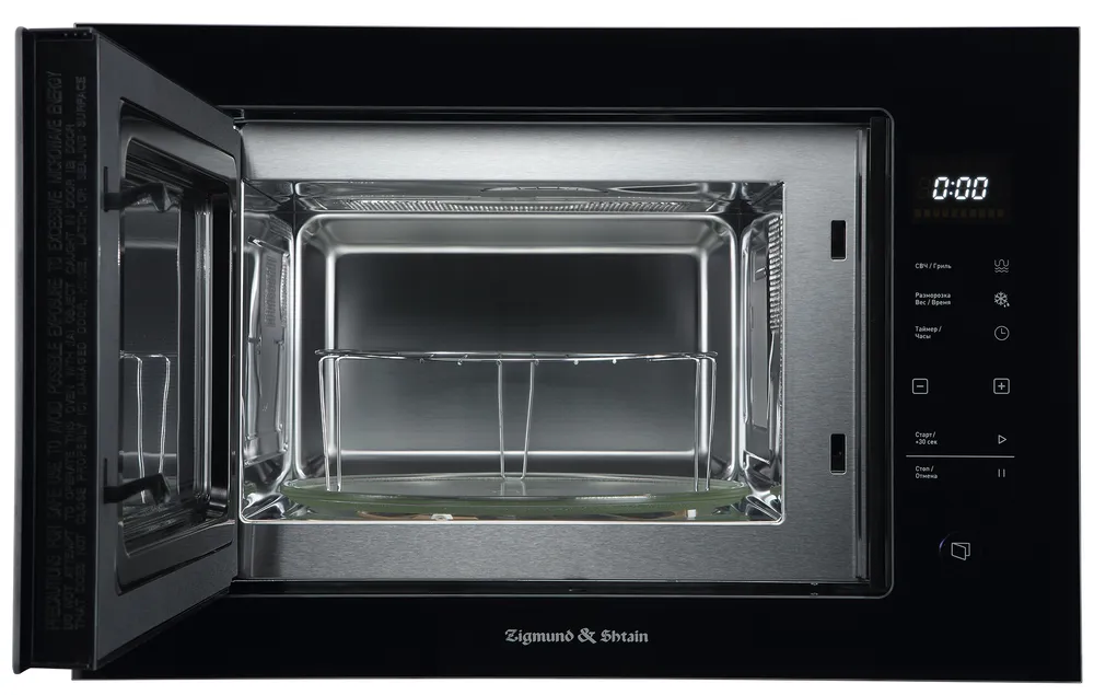 Детальное фото товара: Zigmund & Shtain BMO 15.252 B