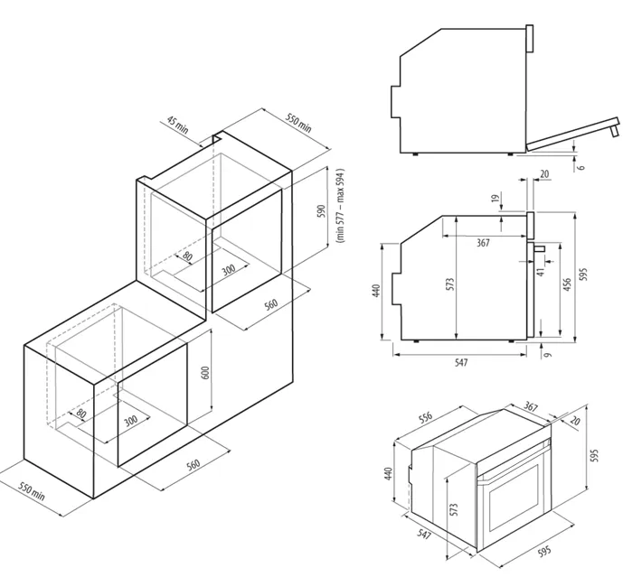Схема встраивания