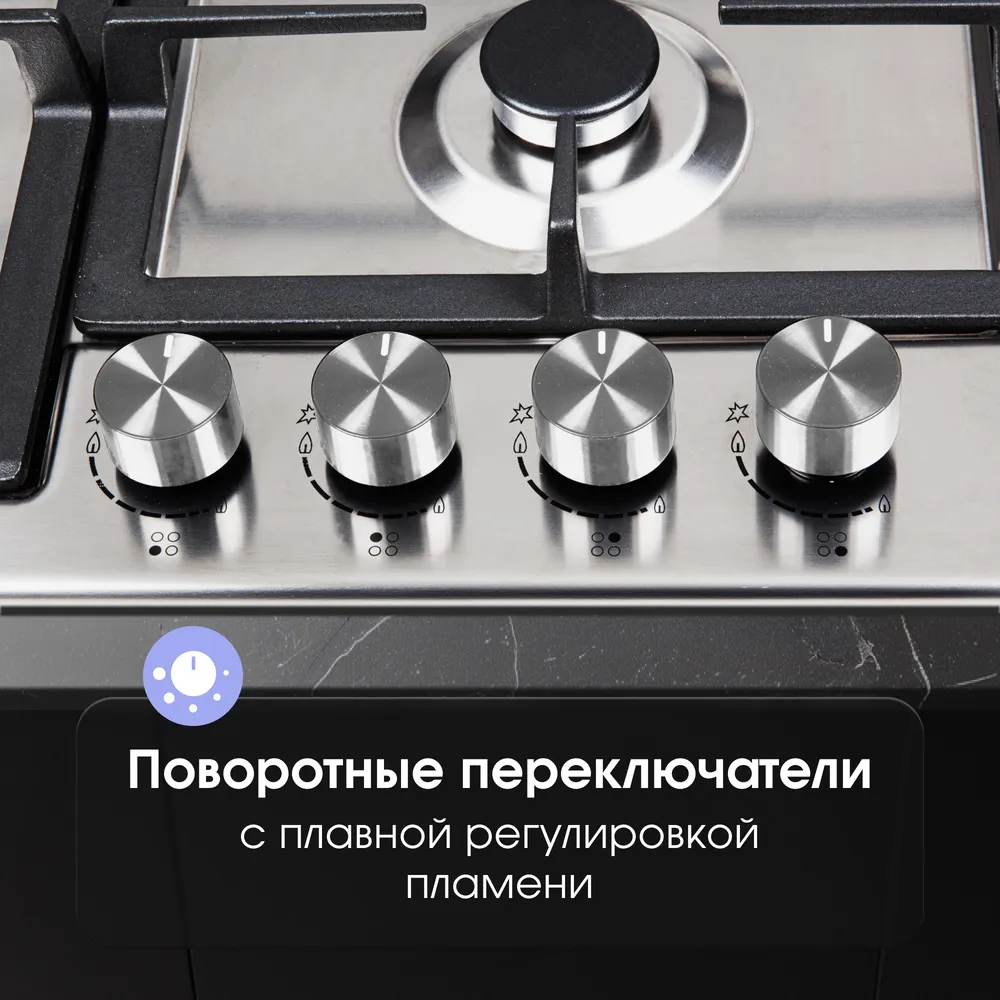 Детальное фото товара: Zigmund & Shtain G 14.6 S газовая поверхность