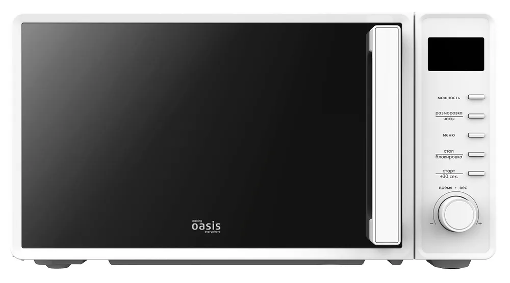 Детальное фото товара: making Oasis everywhere MW-70SW