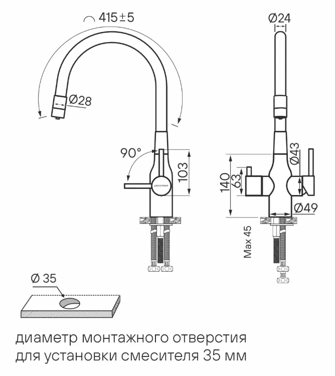 Детальное фото товара: Paulmark SALIX, смеситель, антрацит, черный шланг