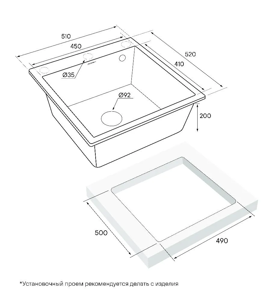 Схема встраивания