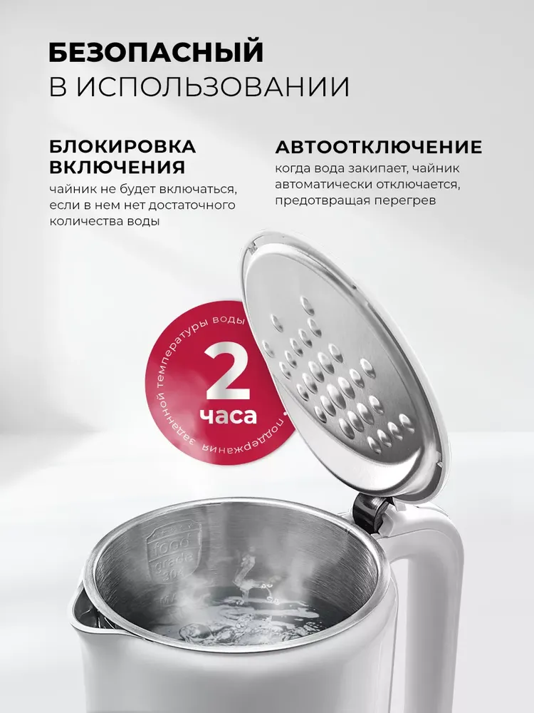 Детальное фото товара: LEX LXK 30026-1 электрический чайник
