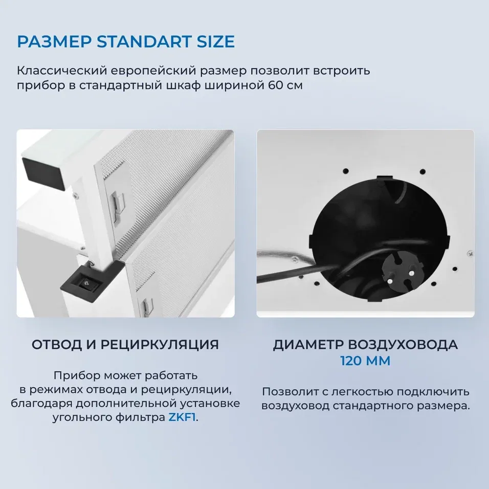 Детальное фото товара: ZUGEL ZHT651GW