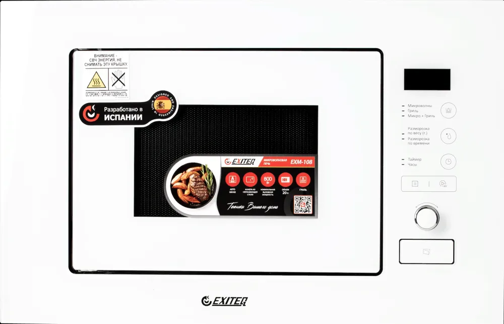 Фото товара: EXITEQ EXM-108 white