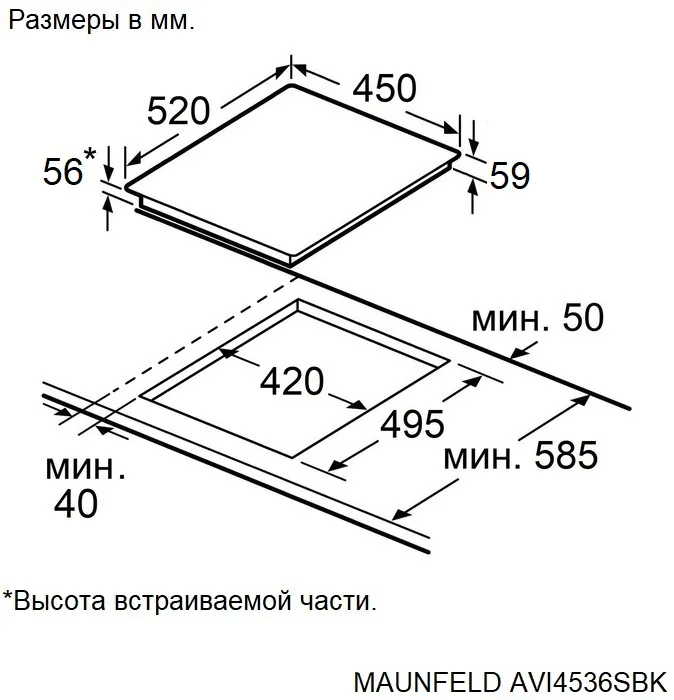 Детальное фото товара: Maunfeld AVI4536SBK индукционная поверхность