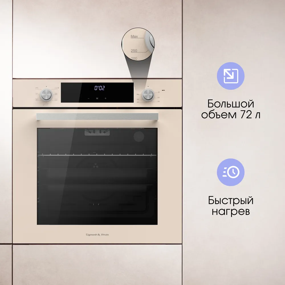 Детальное фото товара: Zigmund & Shtain E 158 I