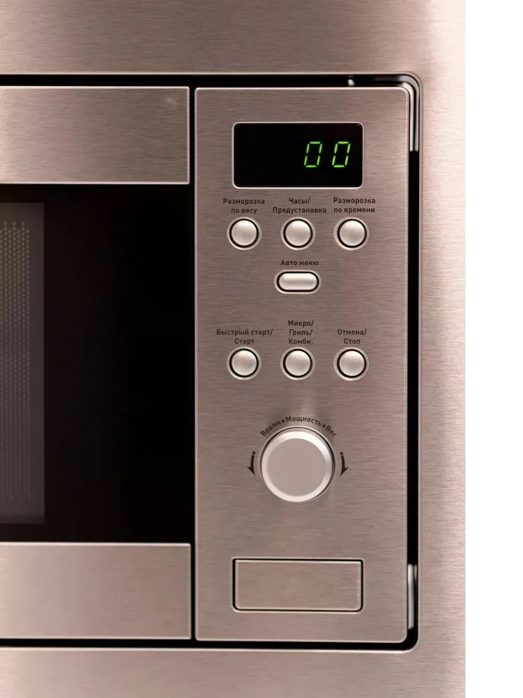 Детальное фото товара: making Oasis everywhere MW-RMS