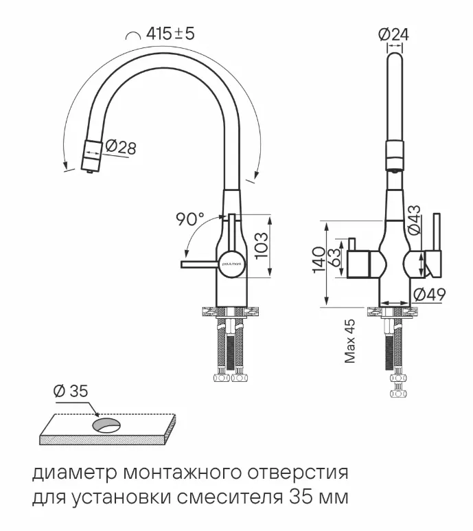 Детальное фото товара: Paulmark SALIX, смеситель, белый матовый, белый шланг
