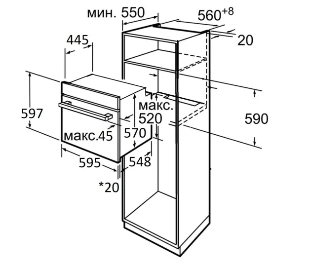 Схема встраивания