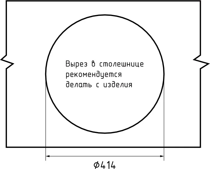 Схема встраивания