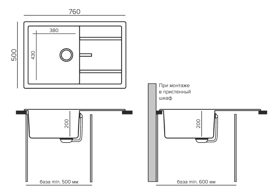 Схема встраивания