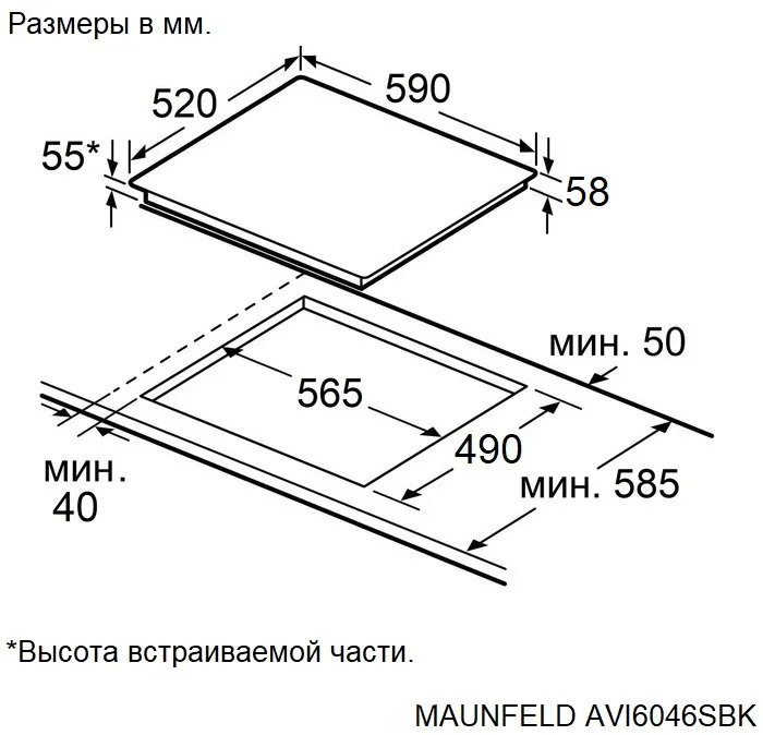Детальное фото товара: Maunfeld AVI6046SBK индукционная поверхность