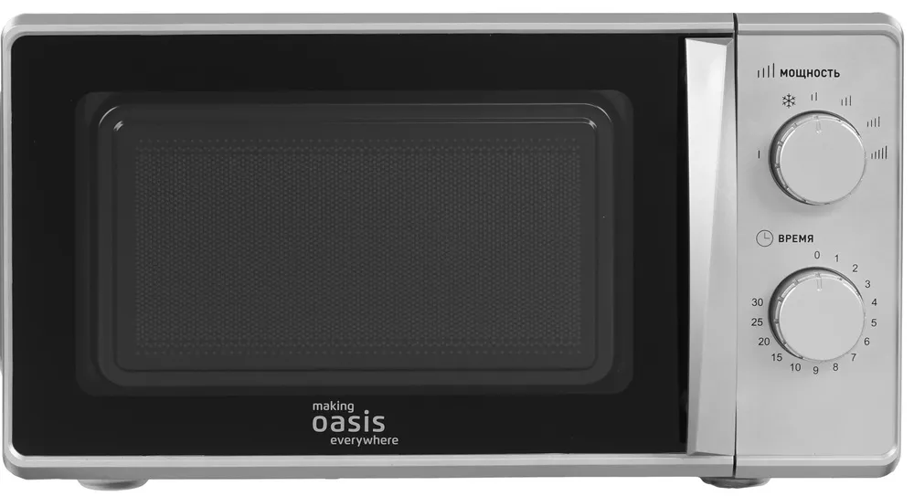 Детальное фото товара: making Oasis everywhere MW-70MS