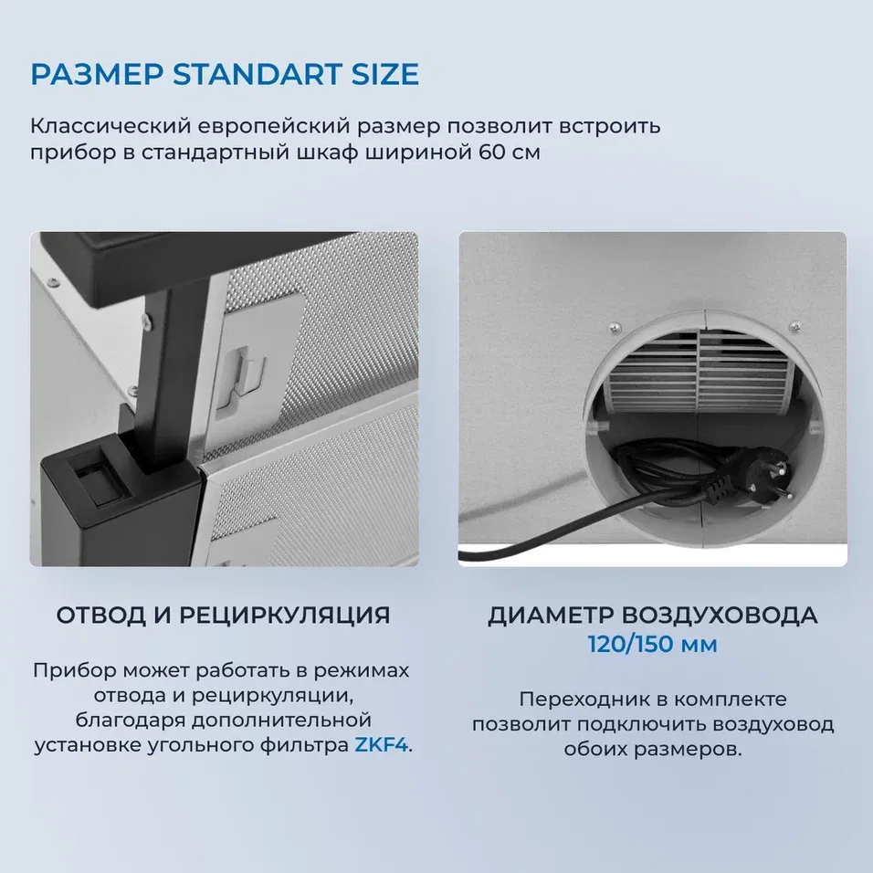 Детальное фото товара: ZUGEL ZHT652GX