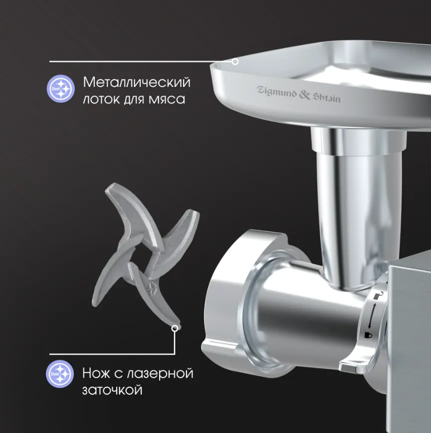 Детальное фото товара: Zigmund & Shtain ZMG-055