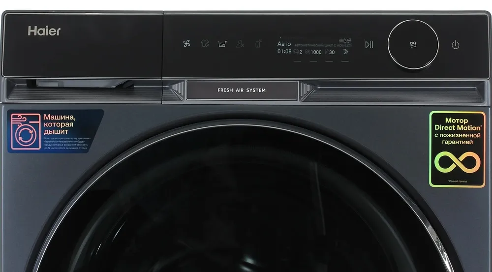 Детальное фото товара: Haier HW120-BD14397SU1