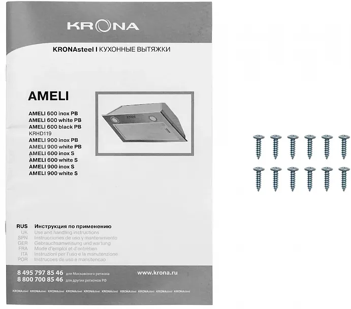 Детальное фото товара: Krona Ameli 600 inox S