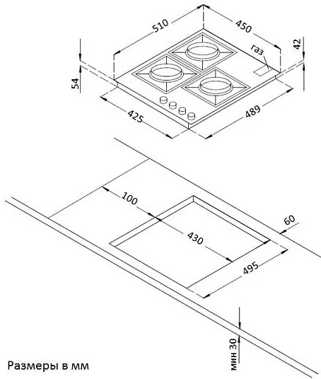 Схема встраивания