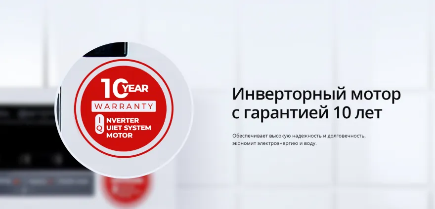 Детальное фото товара: Schaub Lorenz SLW TW8441 I