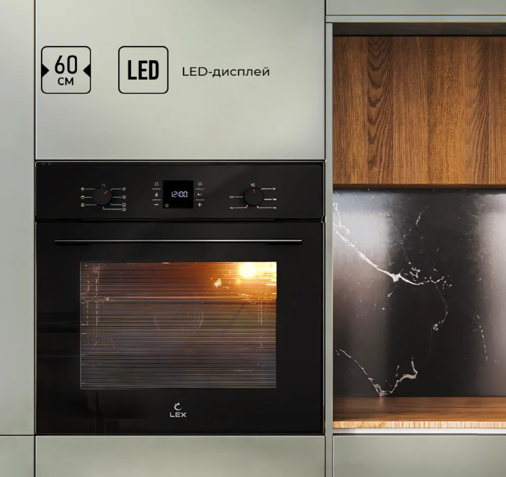 Детальное фото товара: LEX EDM 076 BBL