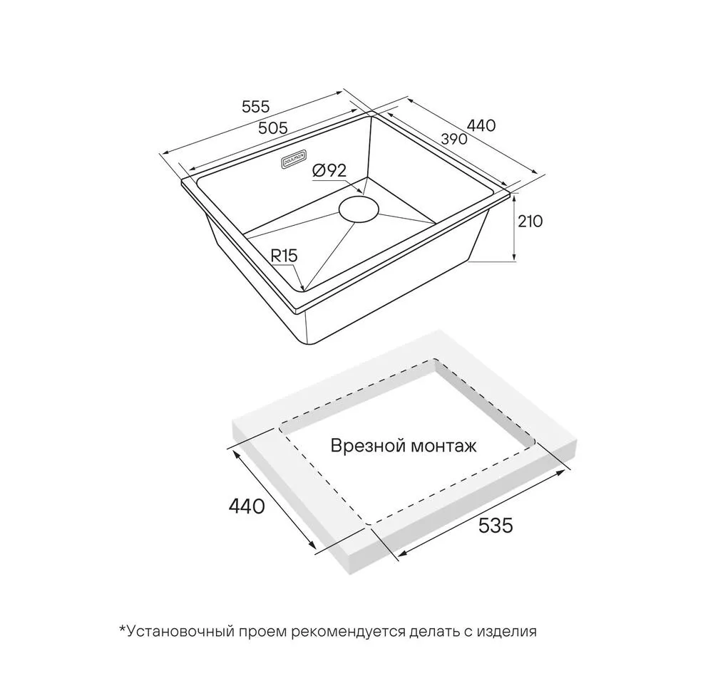Схема встраивания