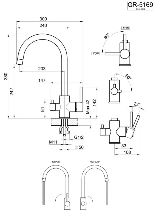Схема встраивания