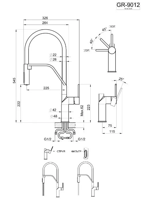Схема встраивания