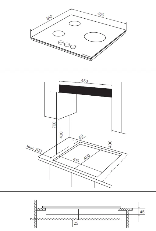 Схема встраивания