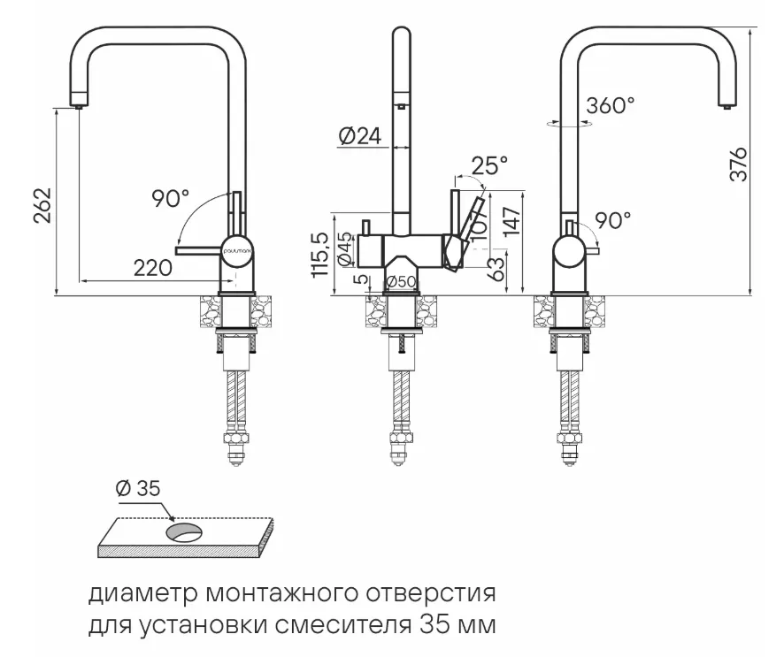 Детальное фото товара: Paulmark WETTER, смеситель, гранит, черный