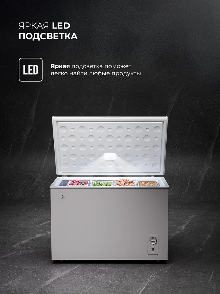Детальное фото товара: LEX LFR400 FFLed