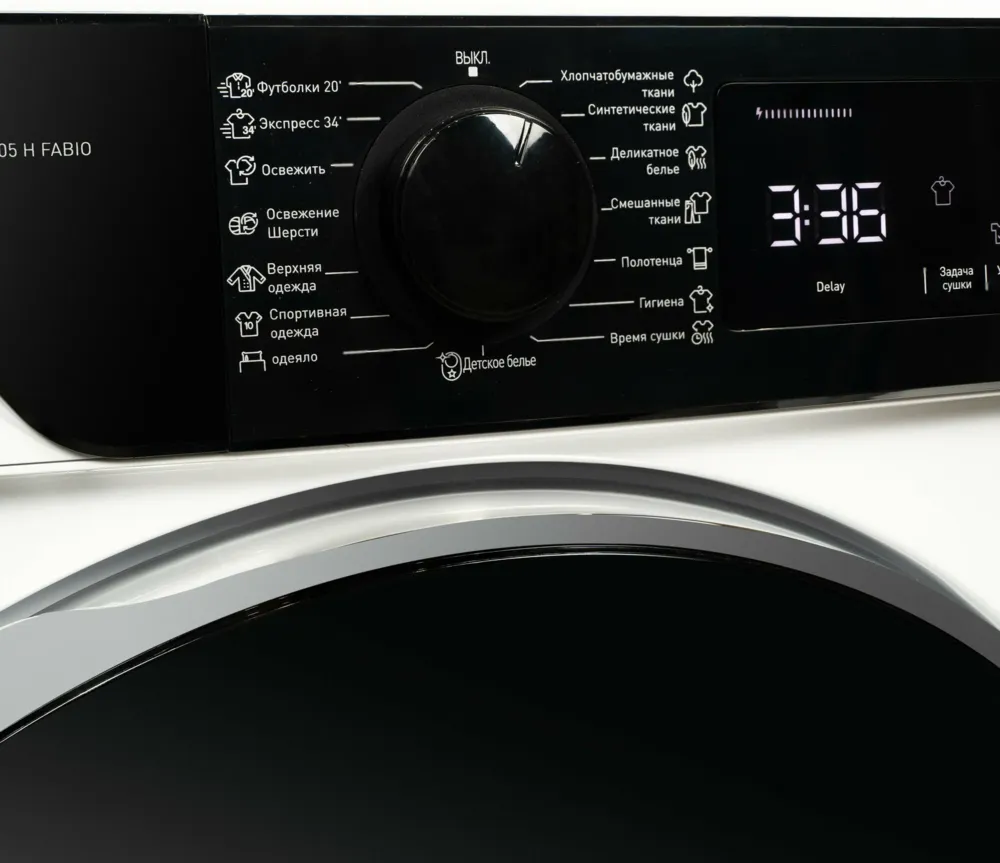 Детальное фото товара: DeLonghi DTD 8105 Н FABIO
