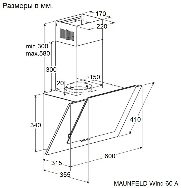 Схема встраивания